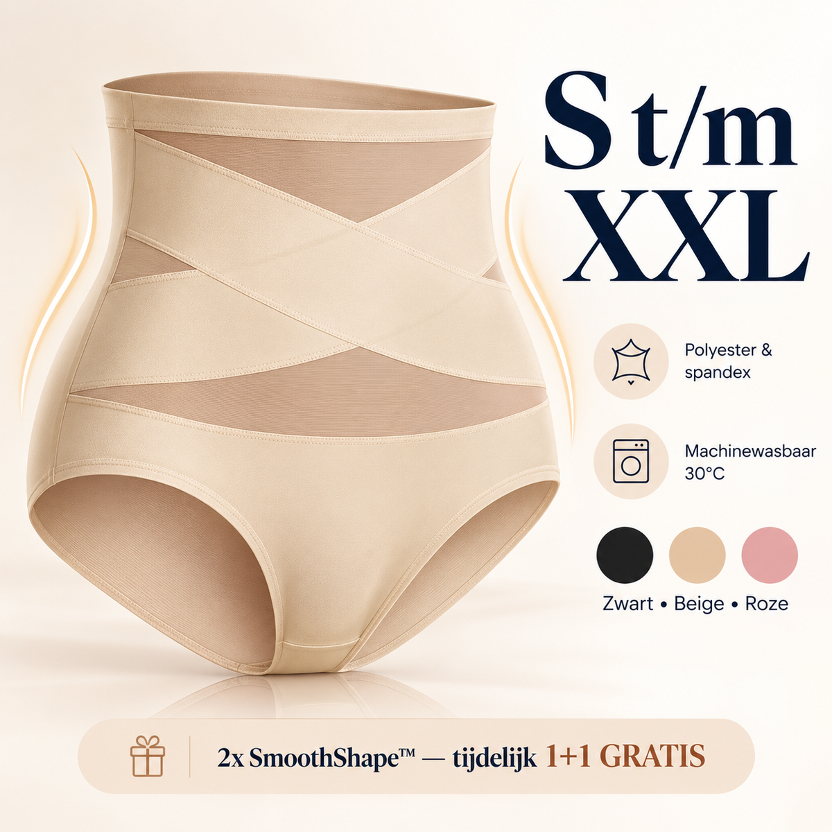 SmoothShape™ | Laat jurken en broeken direct gladder en mooier vallen | 1+1 gratis